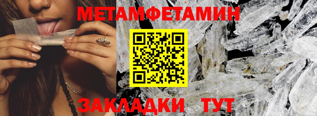 АМФЕТАМИН Premium  Вход с VPN  АМФ  Бийск 