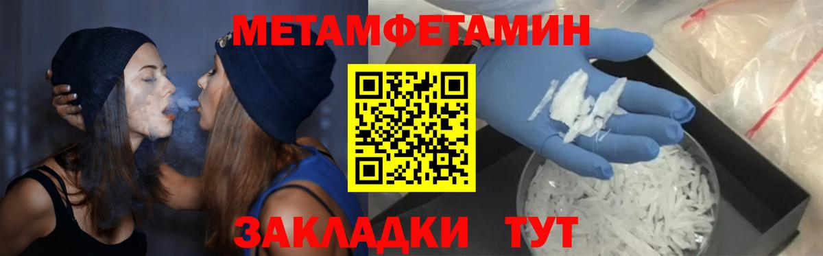 Amphetamine Premium Бийск
