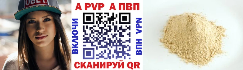 APVP СК Бийск