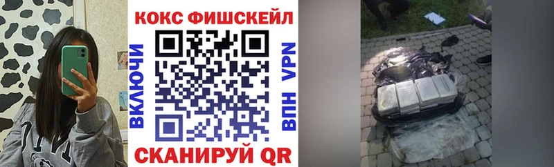 COCAIN Перу  купить наркотик  Бийск 