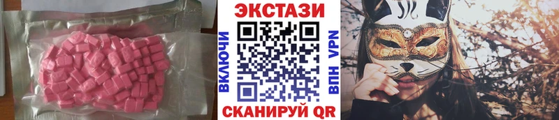 ЭКСТАЗИ 280 MDMA  где найти наркотики  Бийск 
