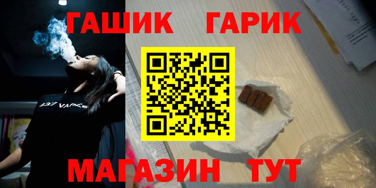 Гашиш ice o lator Бийск