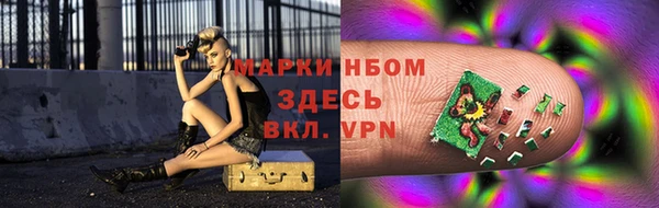 2c-b Алексин