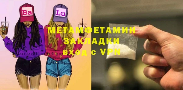 2c-b Алексин