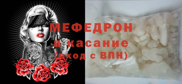 меф Алзамай