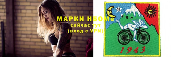 бутират Беломорск