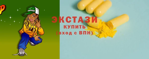 прущий лед Алексеевка