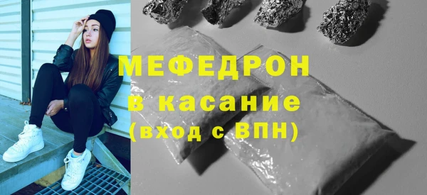 бутират Беломорск