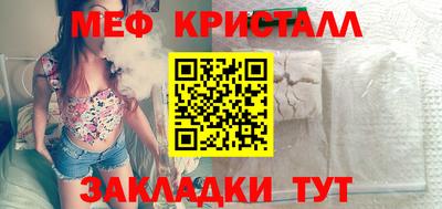 гашиш Шелехов