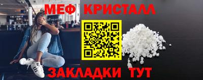 меф VHQ Бузулук