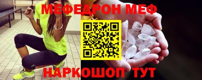 мет Азнакаево