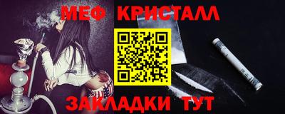 меф VHQ Бузулук
