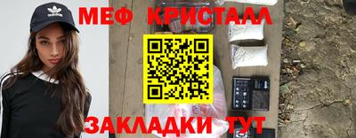 мет Азнакаево