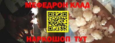 первитин Беслан