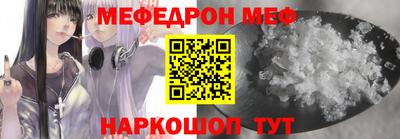 mdpv Бийск
