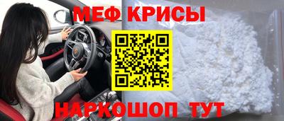 молекула духа Берёзовский