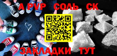 мет Азнакаево