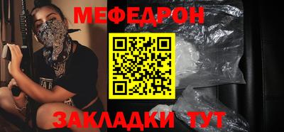 мескалин Абакан
