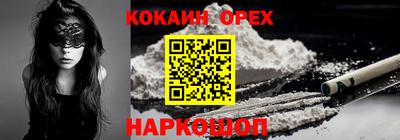 меф VHQ Бузулук