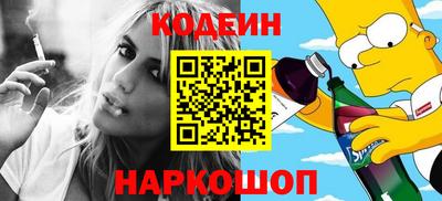 меф VHQ Бузулук