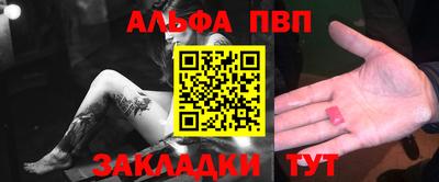 первитин Беслан
