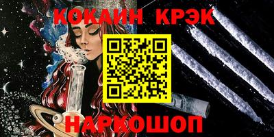 первитин Беслан