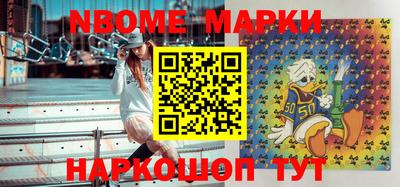 мескалин Абакан