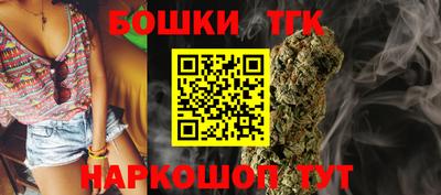 молекула духа Берёзовский