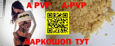 молекула духа Берёзовский