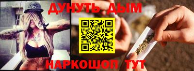молекула духа Берёзовский