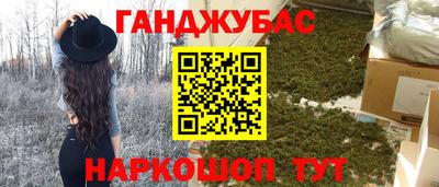 каннабис Бугуруслан