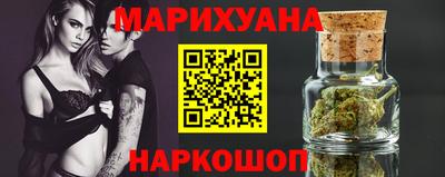 каннабис Бугуруслан
