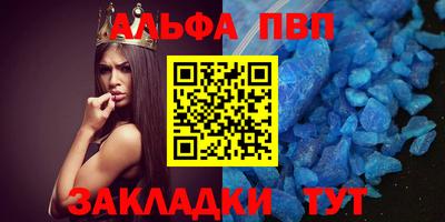 первитин Беслан