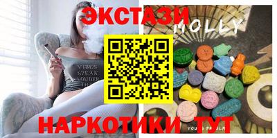 молекула духа Берёзовский