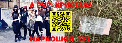 марки lsd Абинск