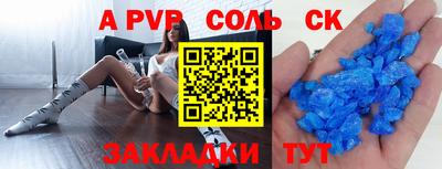 мескалин Абакан