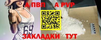 mdpv Бийск