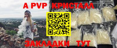 первитин Беслан