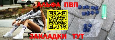 mdpv Бийск