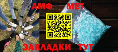 молекула духа Берёзовский