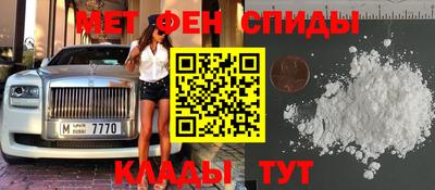 молекула духа Берёзовский