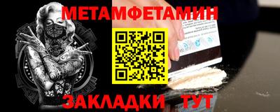 mdpv Бийск