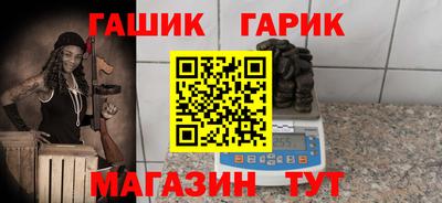 молекула духа Берёзовский