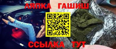 молекула духа Берёзовский