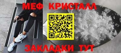 меф VHQ Бузулук