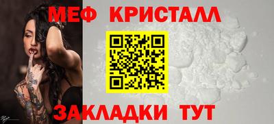 мет Азнакаево