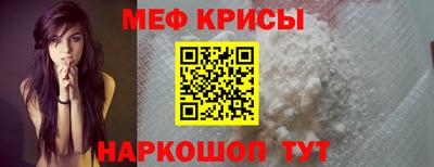 мет Азнакаево