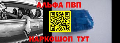 марки lsd Абинск