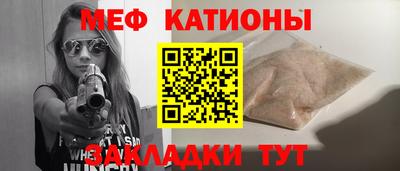 мет Азнакаево