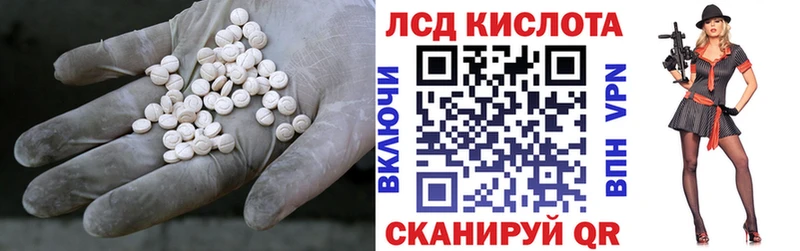 mega tor  Бийск  ЛСД экстази кислота 